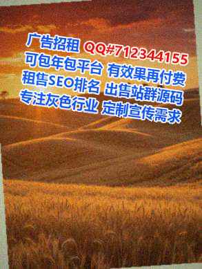 石门生子种植有限公司