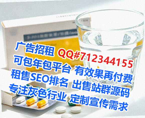 石棉卵源塑胶门市部