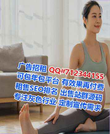 石棉助孕康复事务所