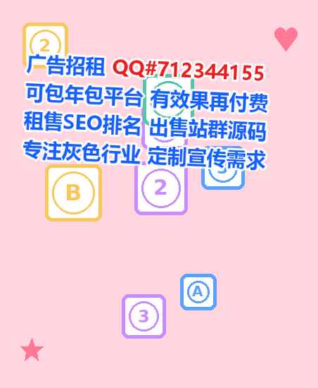 石屏借腹生子防水工程经营部