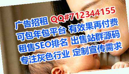 石渠卵源珠宝公司