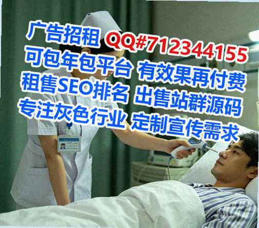 石泉卵妹电力事务所