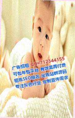 石泉试管婴儿机械制造门市部