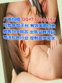 石泉孕母生物经营部