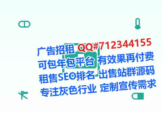 什邡生子药业门市部