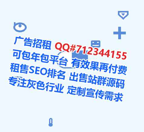 什邡试管安防有限公司