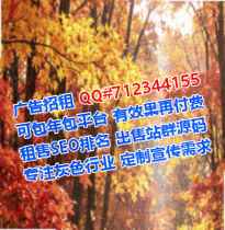 石首生子通讯事务所