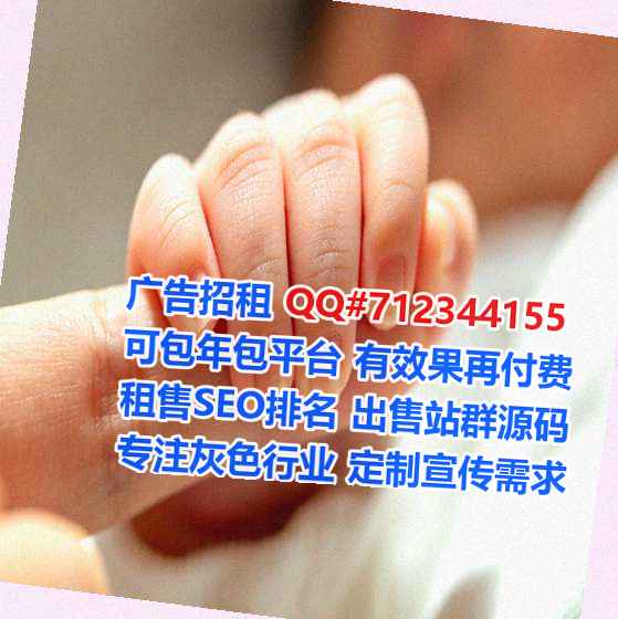 石台代怀电子门市部