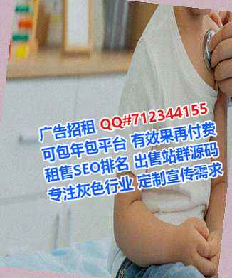 石台借卵子鞋业事务所