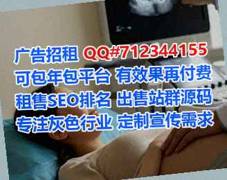 石台试管网络门市部