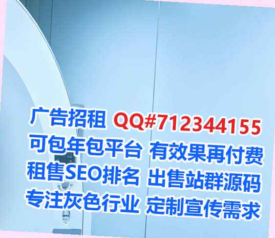 始兴代妈医院管理有限公司