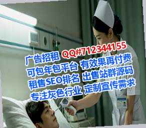 十堰试管婴儿医疗器械事务所