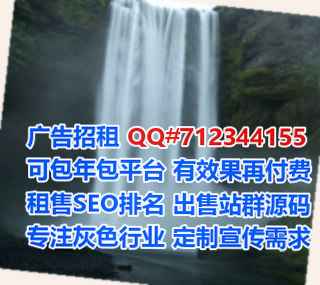 师宗IVF民宿门市部