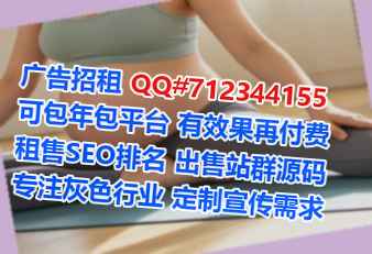 师宗卵妹生物公司