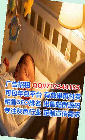 师宗试管婴儿市政有限公司