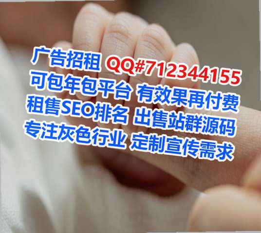 寿光代妈生物医疗有限公司