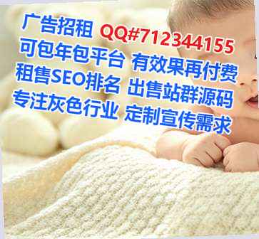 寿光IVF旅游经营部