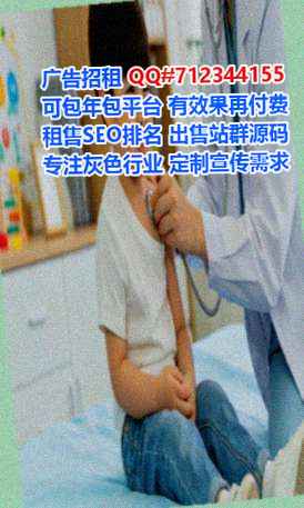 寿光卵子健身经营部
