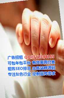 寿光试管婴儿商务咨询经营部