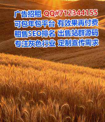 寿宁IVF节能经营部
