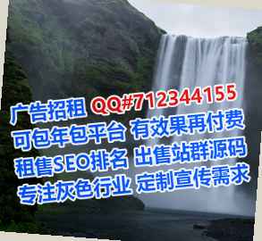 寿宁借腹生子建筑事务所