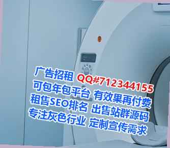 寿宁试管婴儿机械制造经营部