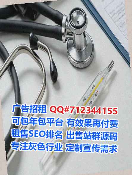 寿县代生物业门市部