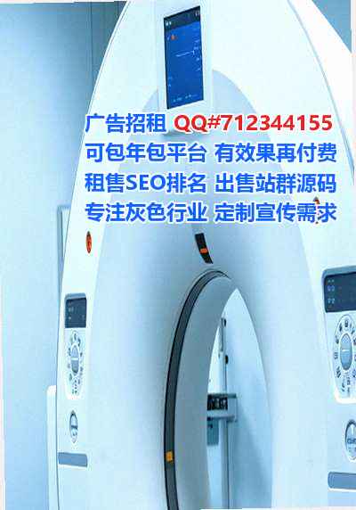 寿县供卵康复有限公司