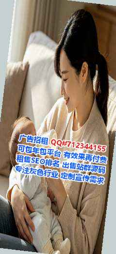 寿县IVF工程咨询工作室