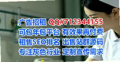 寿县借腹生子物联网公司