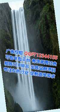 寿县卵妹通讯公司