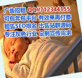 寿县试管婴儿供应链经营部
