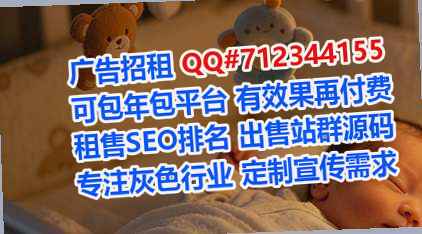 寿阳代妈土木工程事务所