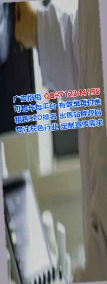 寿阳卵子医疗器材有限公司