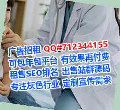 舒城代妈自动化门市部