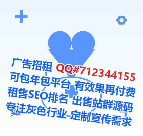 舒城供卵环保设备有限公司