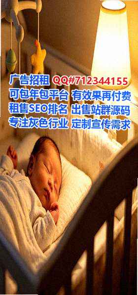 舒城IVF批发事务所