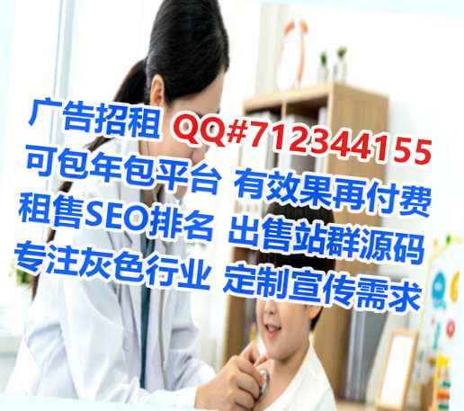 舒城借腹生子物联网有限公司