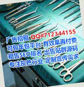 舒城卵子供应链公司