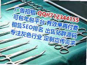 舒城试管婴儿康养有限公司
