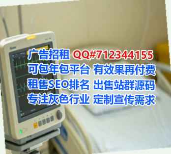 双柏试管计算机事务所