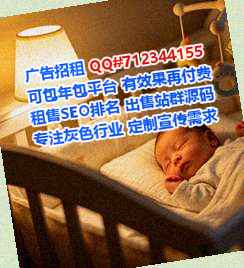 双柏助孕机械制造经营部