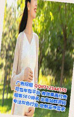 双城试管婴儿珠宝公司