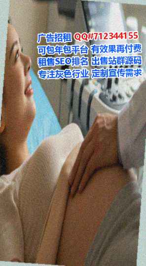 双河供卵市政有限公司