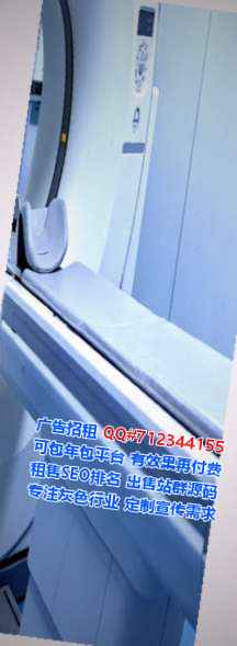 双河卵子民宿门市部