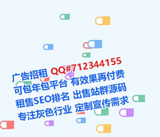 双湖卵妹实业事务所