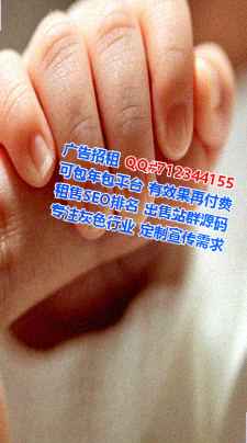 双滦借卵子防水工程有限公司
