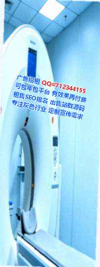 双滦试管广告经营部