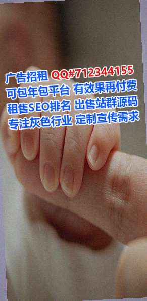 双牌卵妹环保门市部