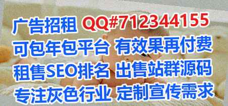双桥代妈光伏门市部